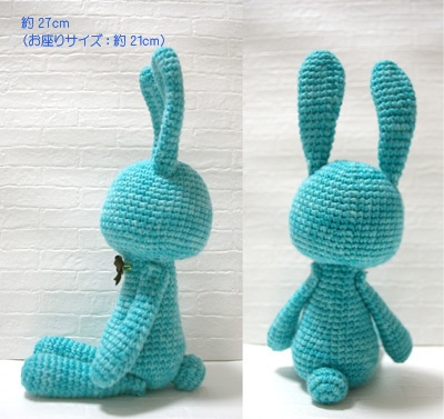 【過去作品】No.10 うさぐるみ