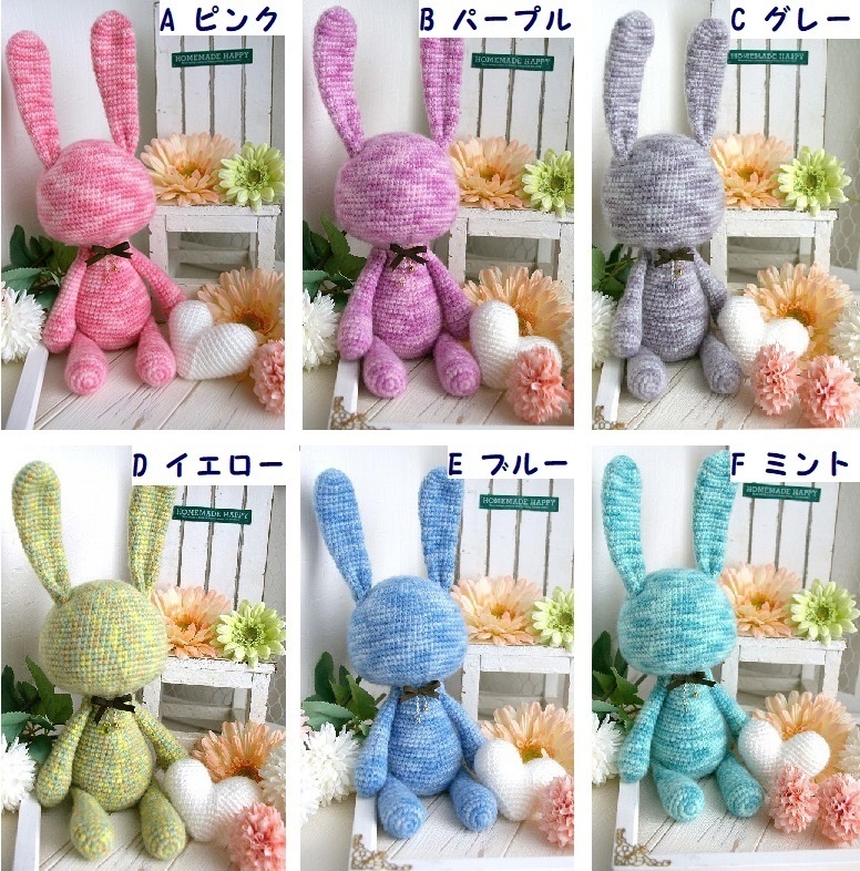 【過去作品】No.14 うさぐるみ