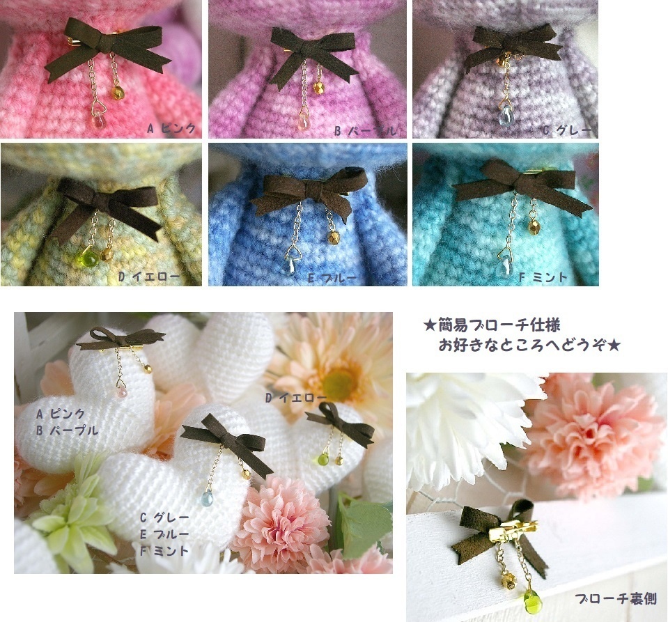 【過去作品】No.14 うさぐるみ