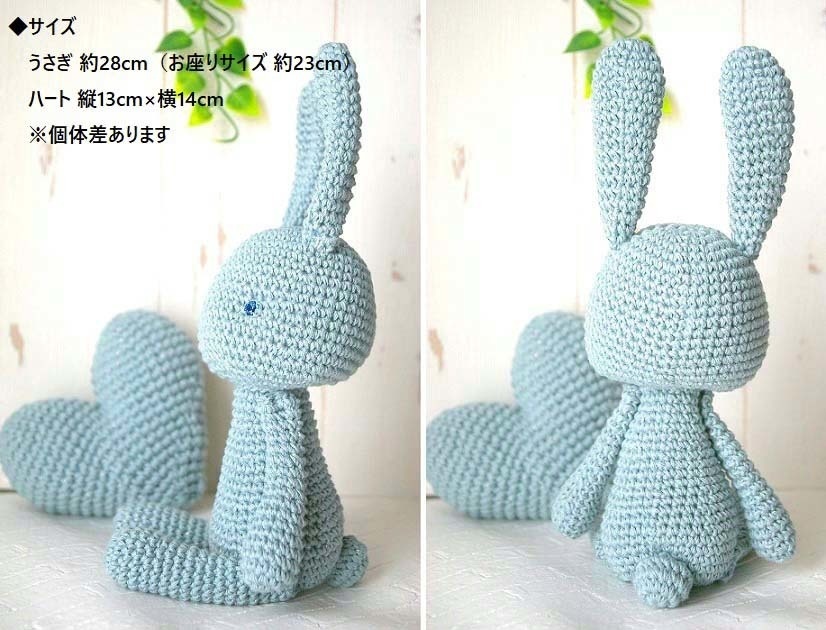 【過去作品】No.18 うさぐるみ