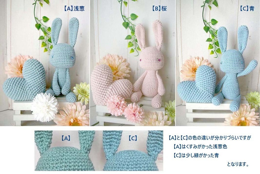 【過去作品】No.18 うさぐるみ