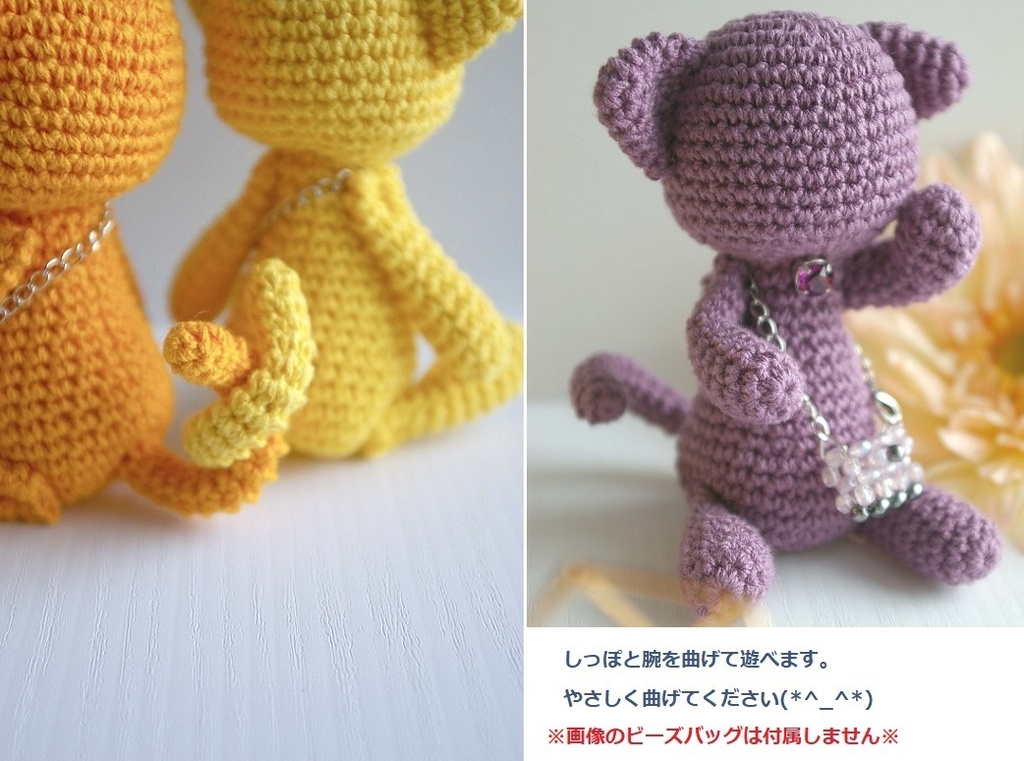 ねことドーナツ