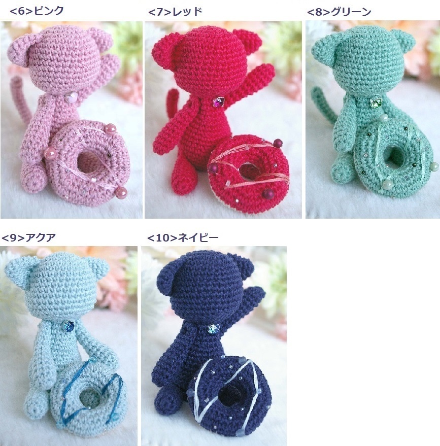 ねことドーナツ