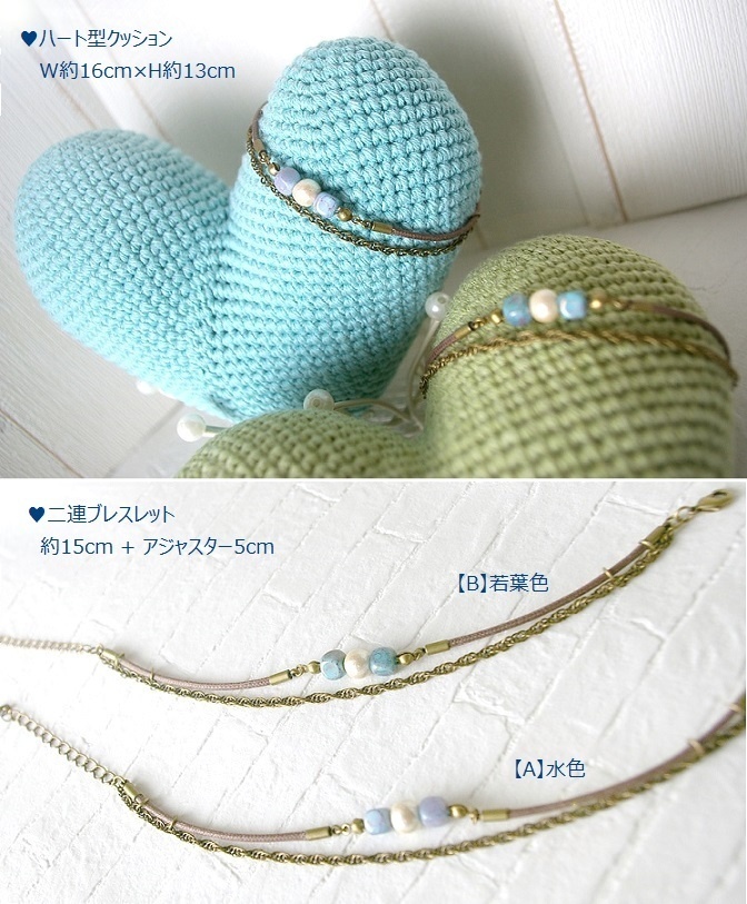 【過去作品】No.22 うさぐるみ