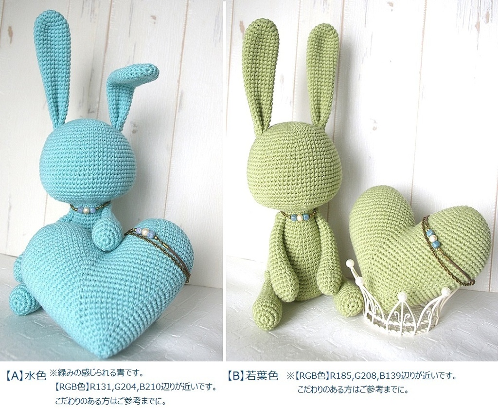 【過去作品】No.22 うさぐるみ