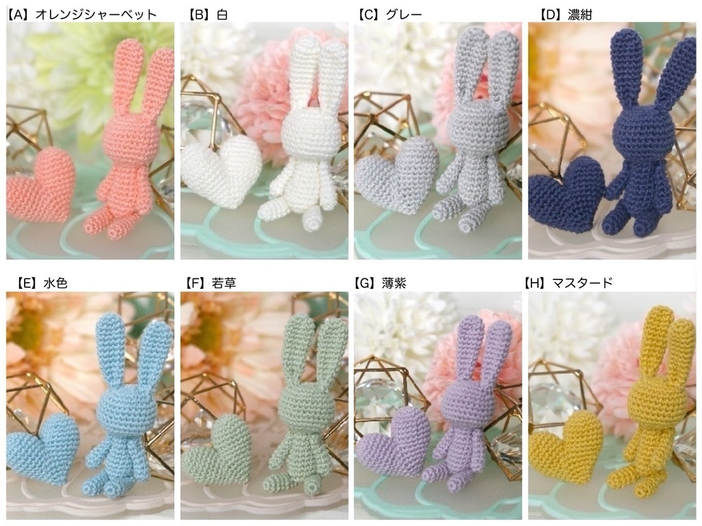 うさぐるみS(6cm)