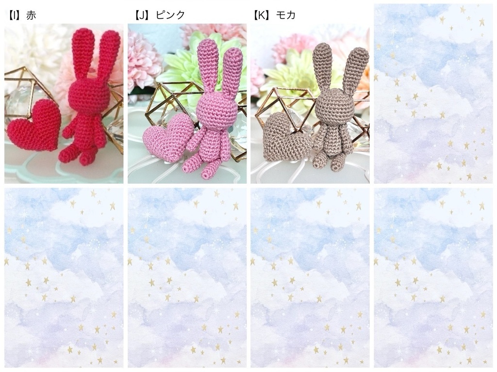 うさぐるみS(6cm)