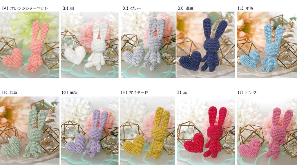 うさぐるみS(6cm)