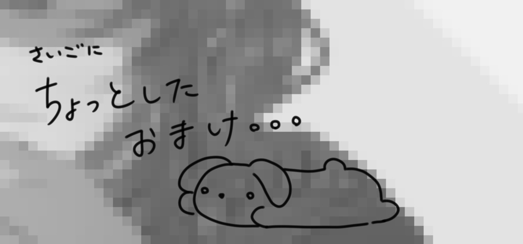 Do you like AYAMURA?