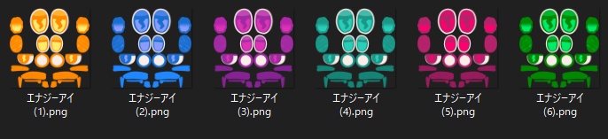 【FREE版あり!】光る⚡エナジーアイ⚡【キプフェル アイテクスチャ】