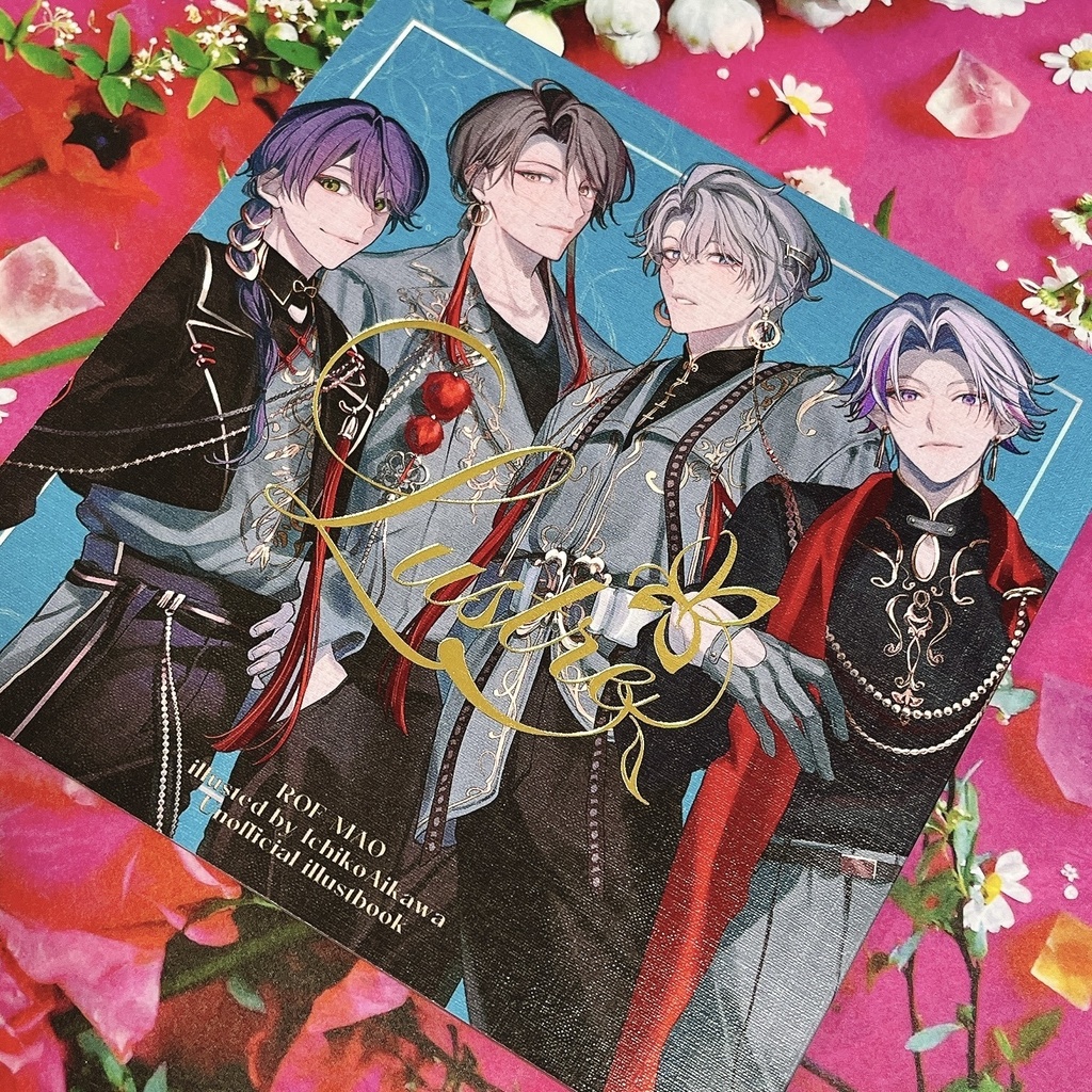 【非公式】「LustrE」