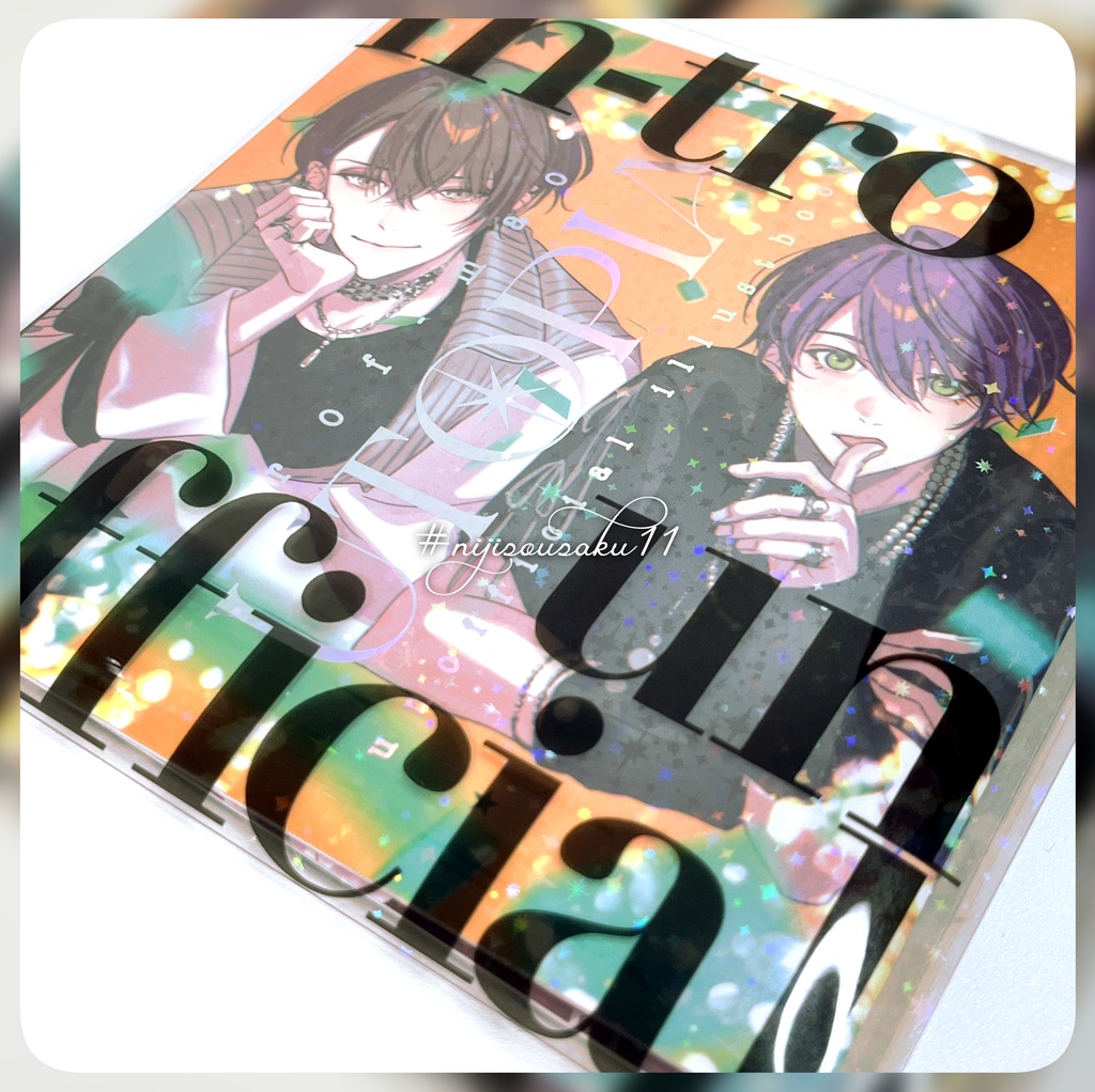 【非公式】「UTOPIA」(ろふまお)・「Lucid Dream」(あにこぶ)セット