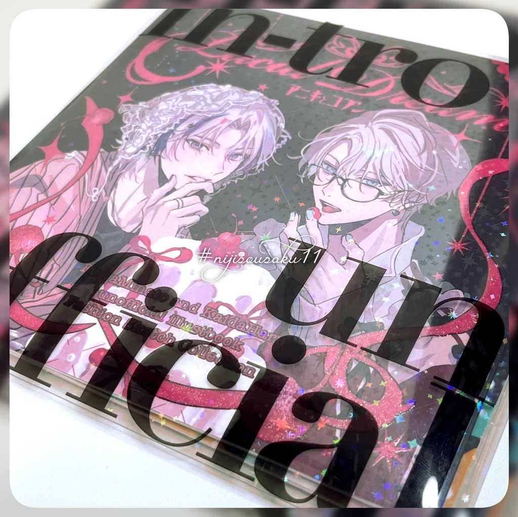 【非公式】「UTOPIA」(ろふまお)・「Lucid Dream」(あにこぶ)セット