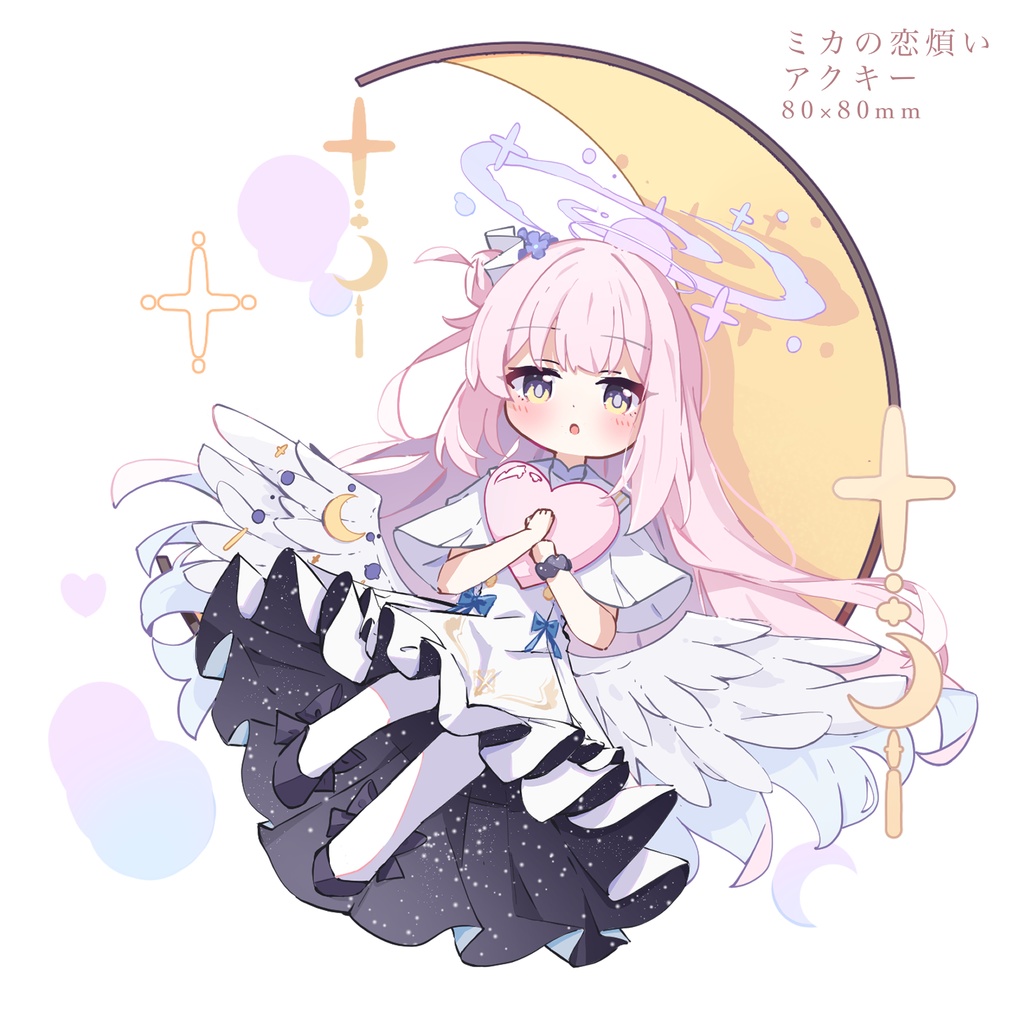 ミカの恋煩いアクリルキーホルダー