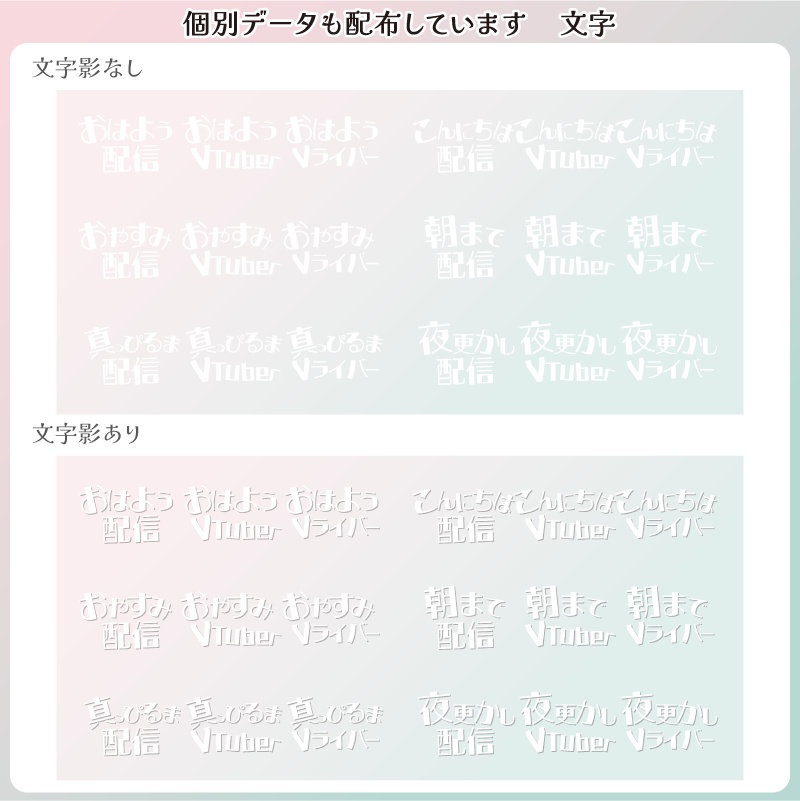 【フリー素材】空な雰囲気の時間帯別ロゴ