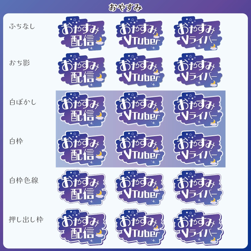 【フリー素材】空な雰囲気の時間帯別ロゴ