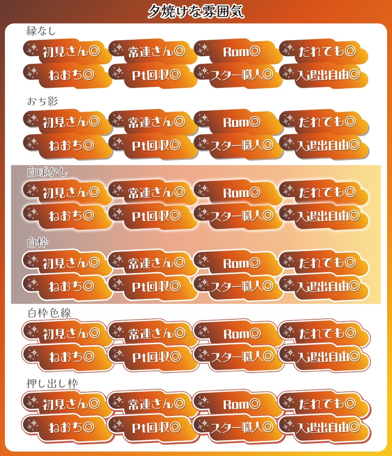 【フリー素材】空な雰囲気のサムネ用ロゴ