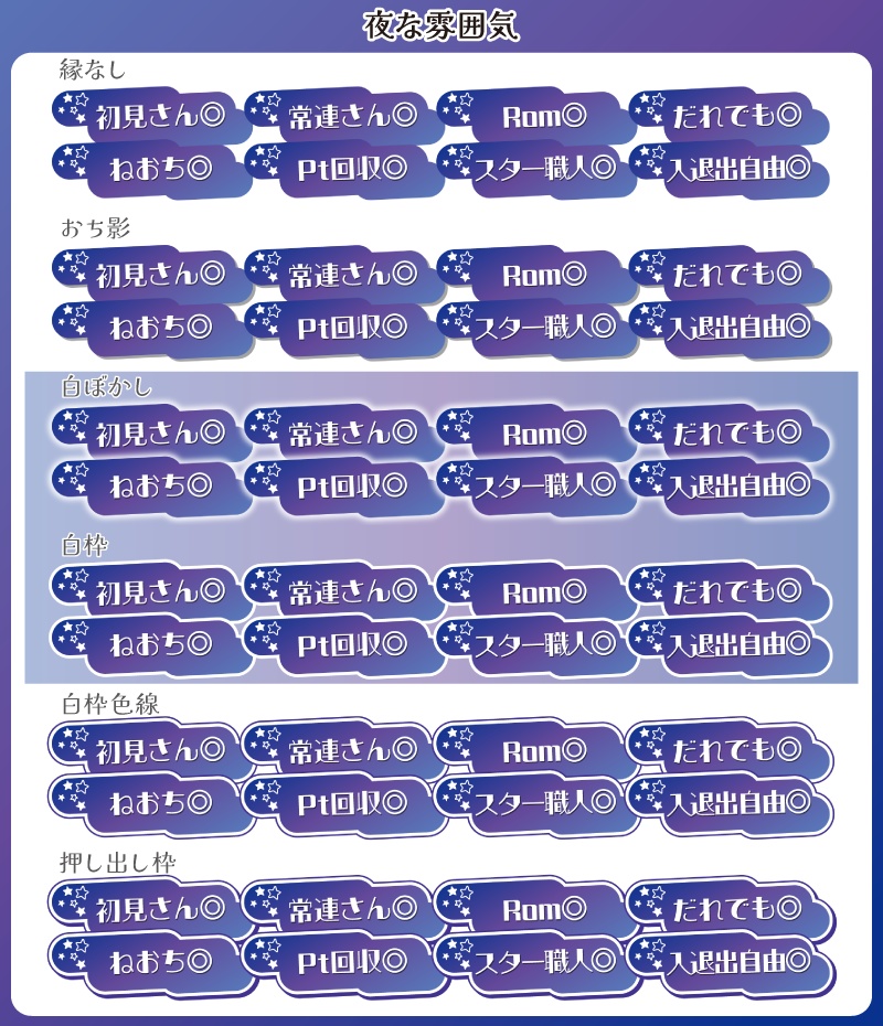 【フリー素材】空な雰囲気のサムネ用ロゴ