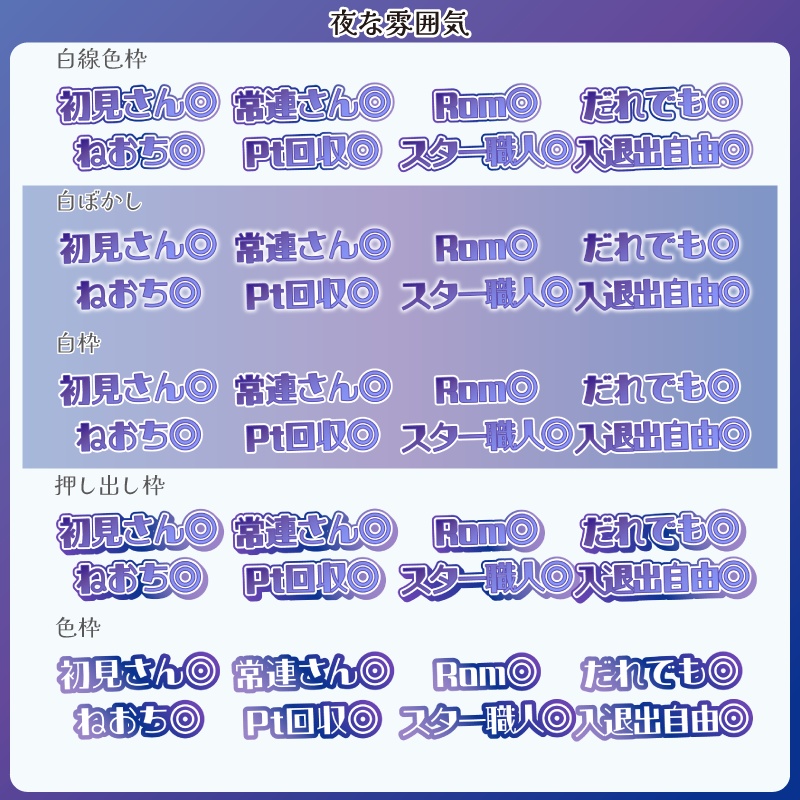 【フリー素材】空な雰囲気のサムネ用ロゴ 文字ver