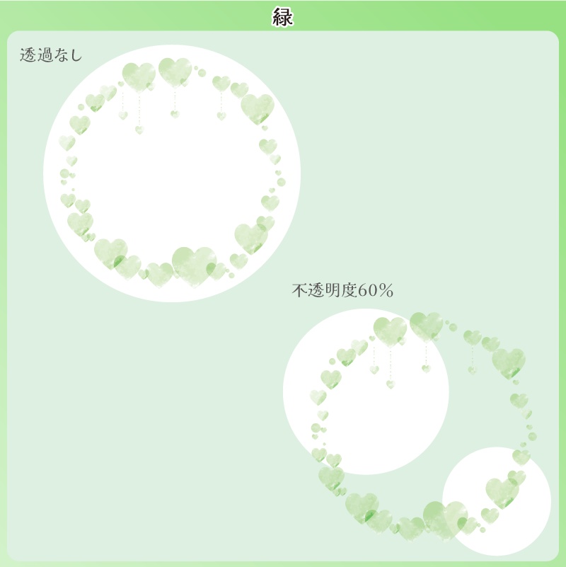 【フリー素材】水彩な雰囲気のアイコンリング ハートver