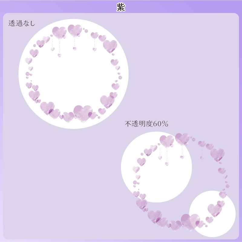 【フリー素材】水彩な雰囲気のアイコンリング ハートver