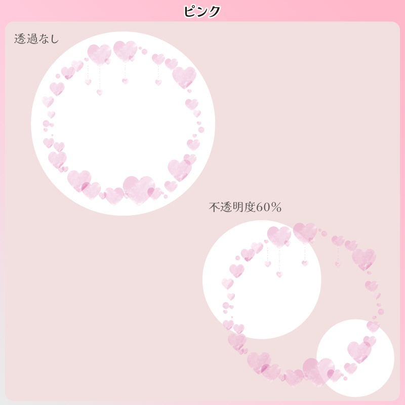 【フリー素材】水彩な雰囲気のアイコンリング ハートver