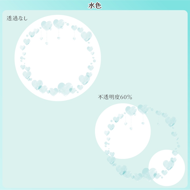 【フリー素材】水彩な雰囲気のアイコンリング ハートver