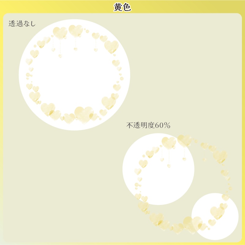 【フリー素材】水彩な雰囲気のアイコンリング ハートver