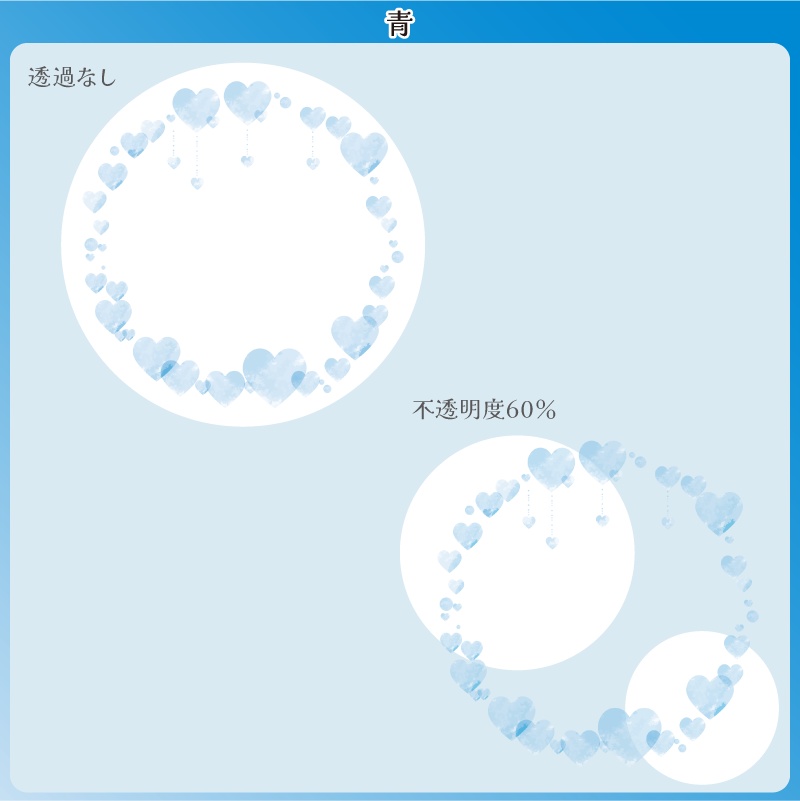 【フリー素材】水彩な雰囲気のアイコンリング ハートver