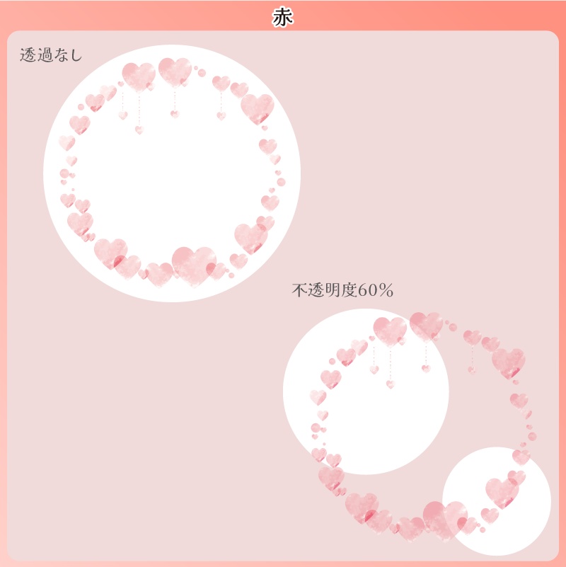 【フリー素材】水彩な雰囲気のアイコンリング ハートver