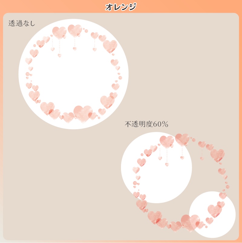 【フリー素材】水彩な雰囲気のアイコンリング ハートver