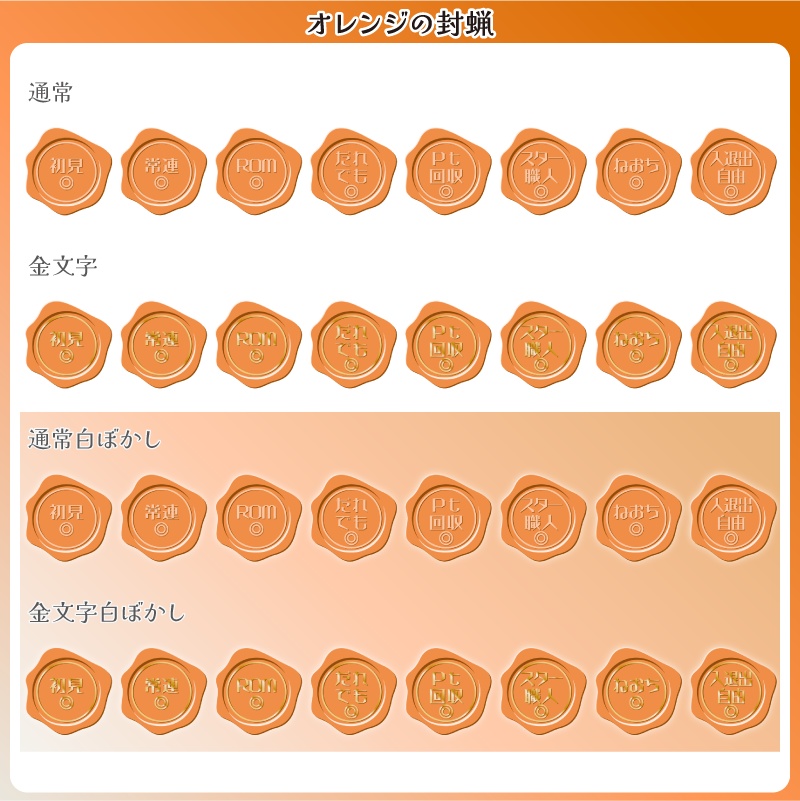 【フリー素材】レターな雰囲気の封蝋サムネ用ロゴ