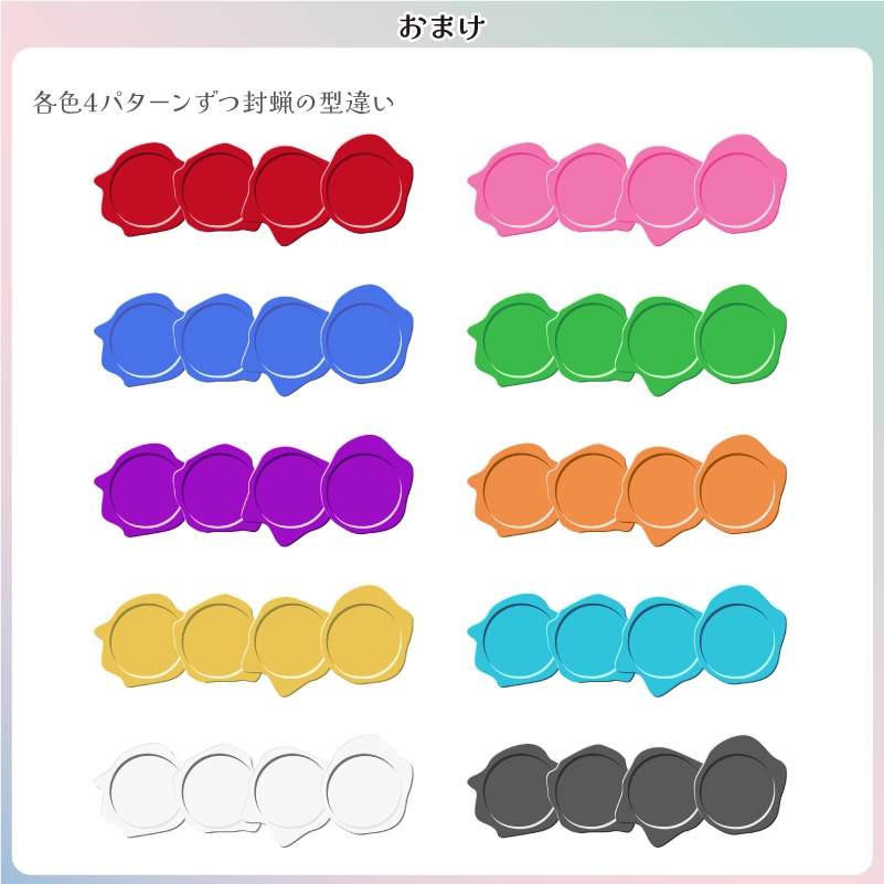 【フリー素材】レターな雰囲気の封蝋サムネ用ロゴ