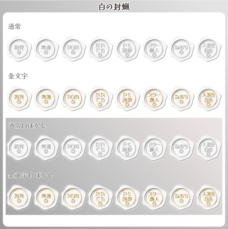 【フリー素材】レターな雰囲気の封蝋サムネ用ロゴ