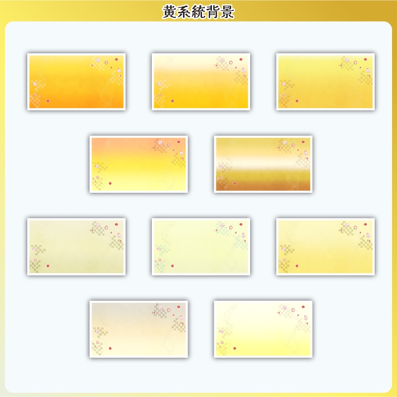 【フリー素材】はんなり和風なスケジュール表