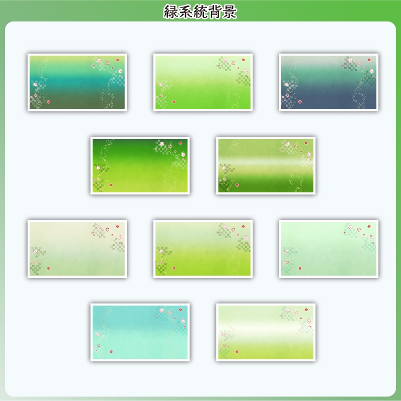 【フリー素材】はんなり和風なスケジュール表