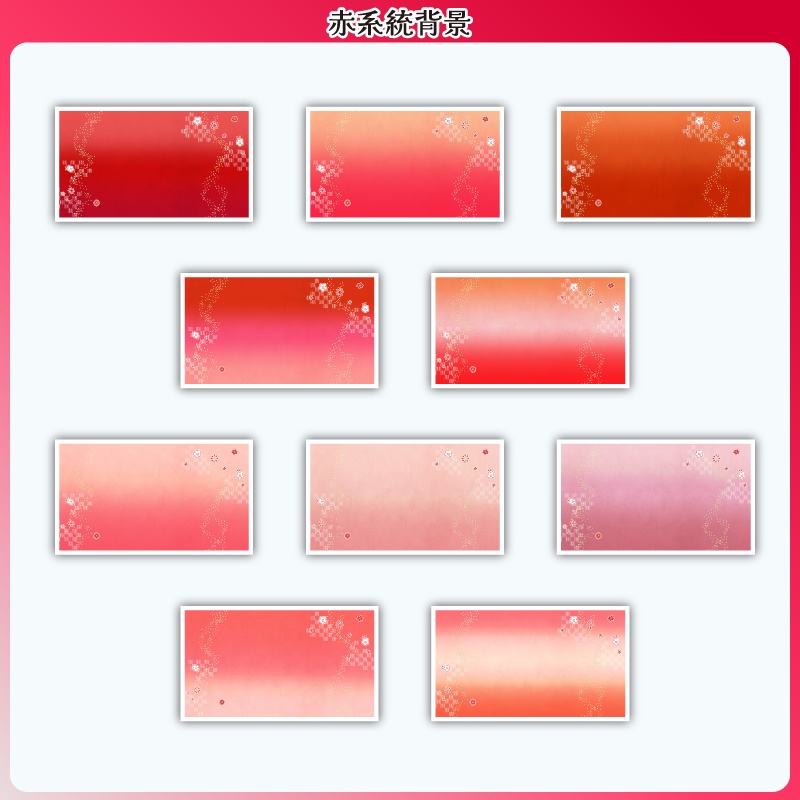 【フリー素材】はんなり和風なスケジュール表