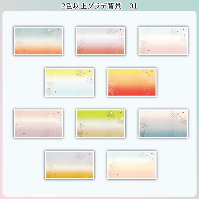 【フリー素材】はんなり和風なスケジュール表