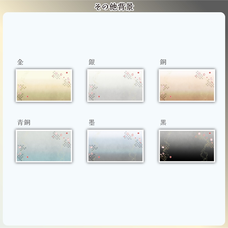 【フリー素材】はんなり和風なスケジュール表