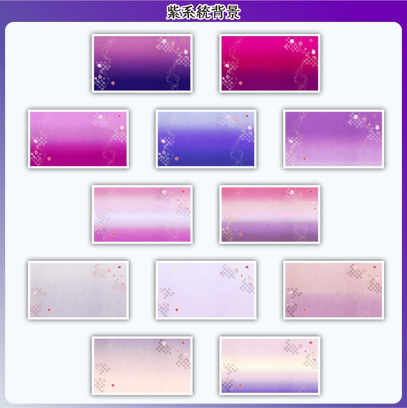 【フリー素材】はんなり和風なスケジュール表