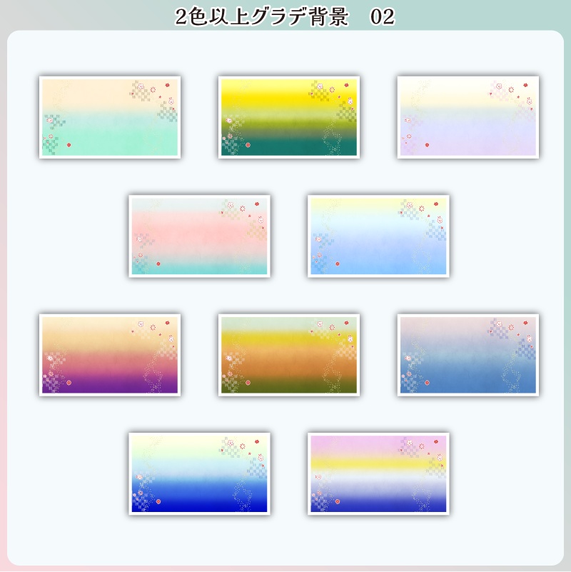 【フリー素材】はんなり和風なスケジュール表