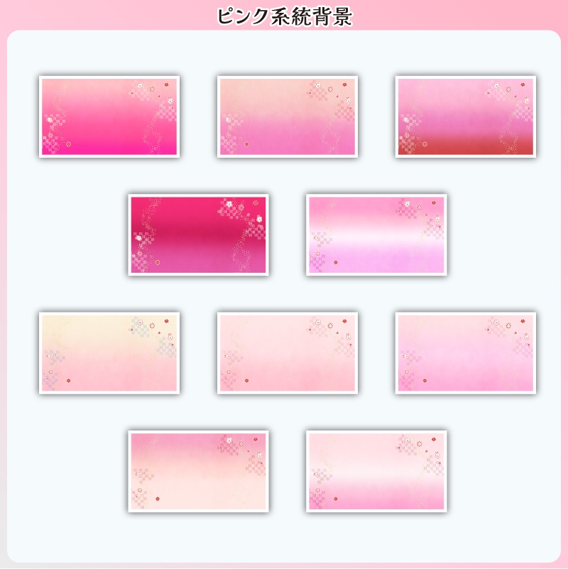 【フリー素材】はんなり和風なスケジュール表