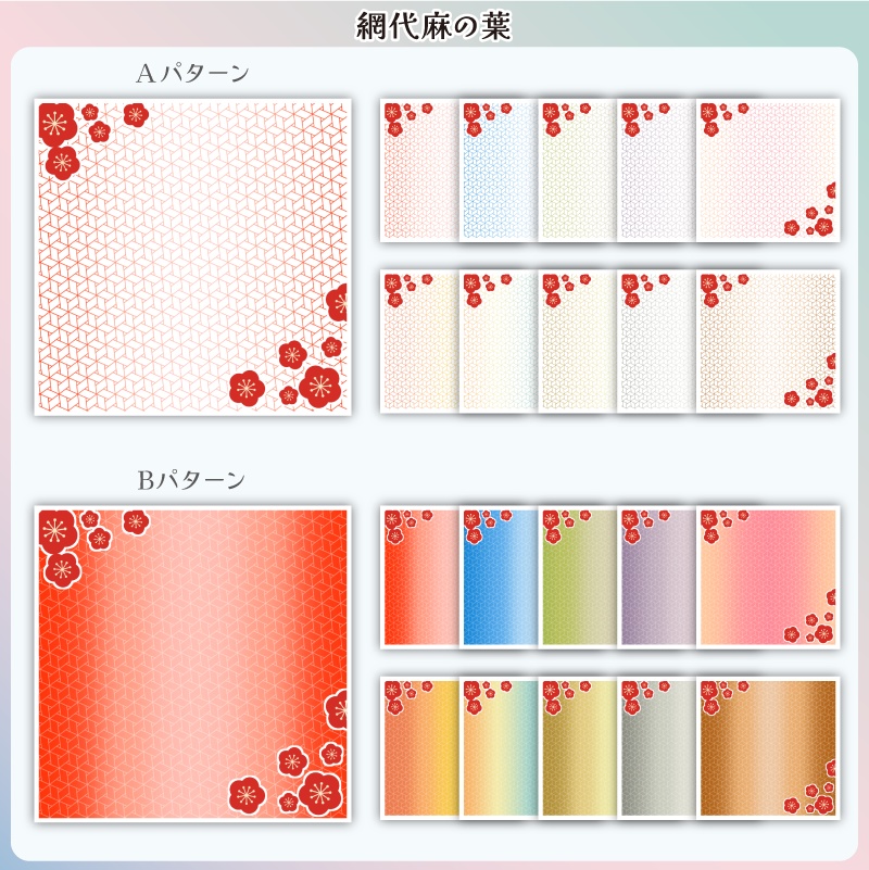 【フリー素材】和柄なサムネ用セット