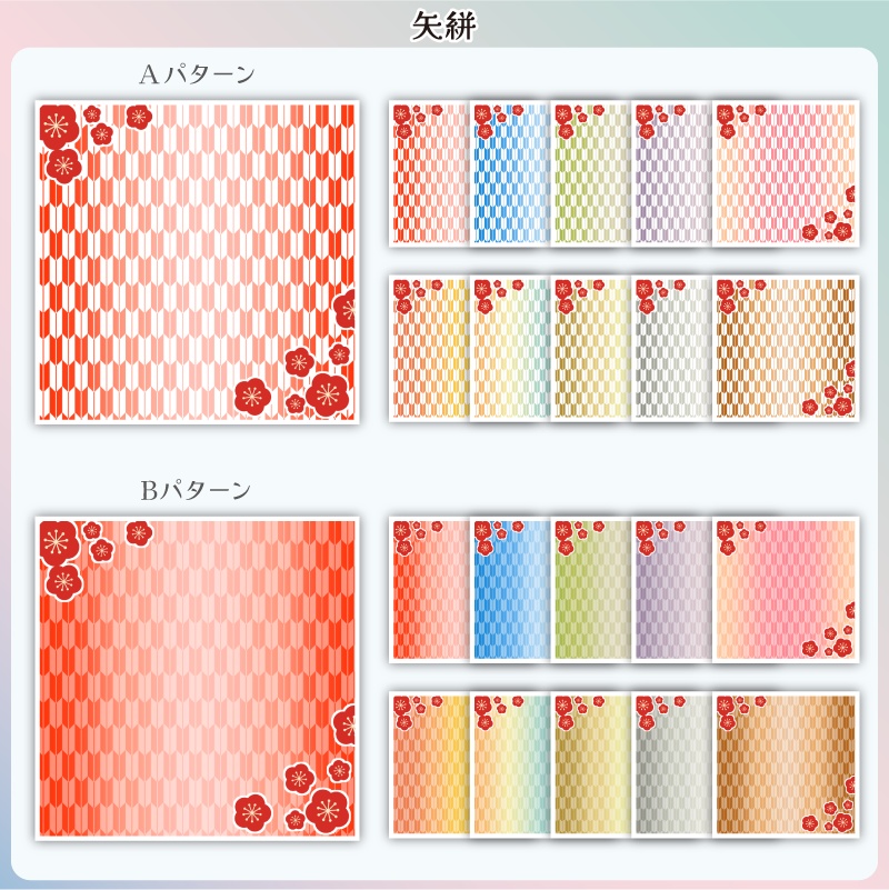 【フリー素材】和柄なサムネ用セット