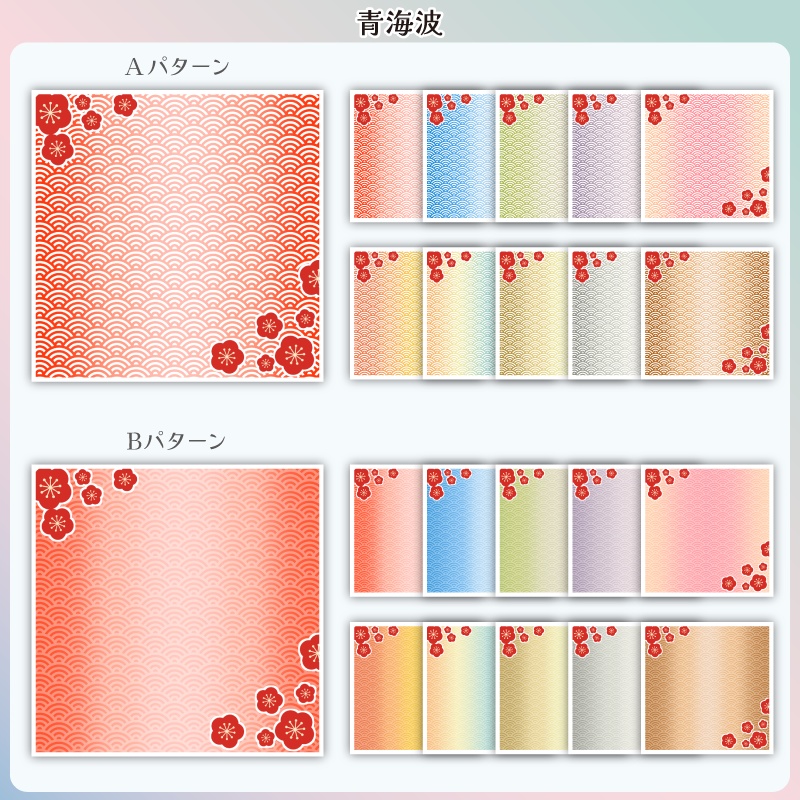 【フリー素材】和柄なサムネ用セット