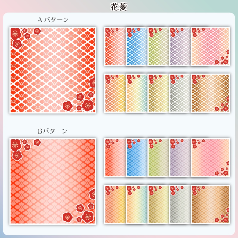 【フリー素材】和柄なサムネ用セット