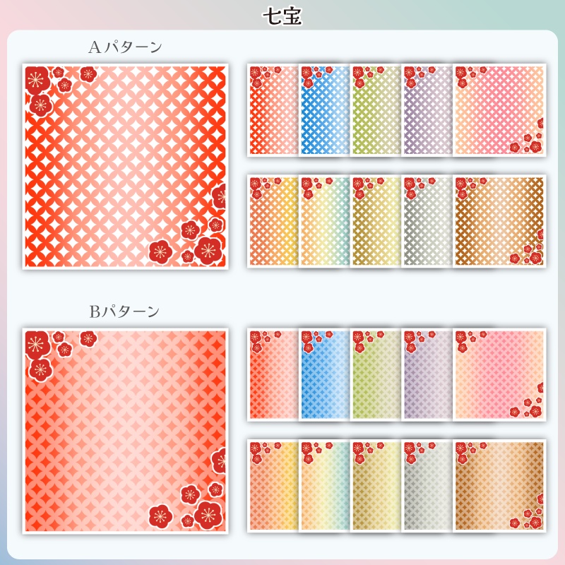 【フリー素材】和柄なサムネ用セット