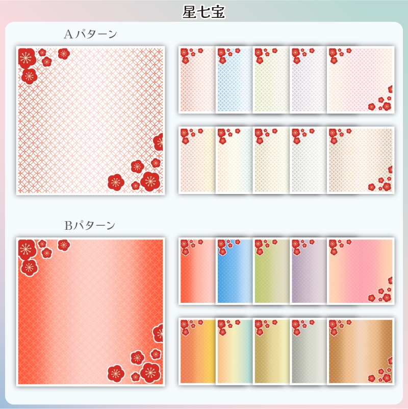 【フリー素材】和柄なサムネ用セット