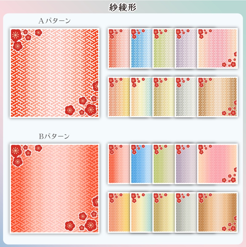 【フリー素材】和柄なサムネ用セット