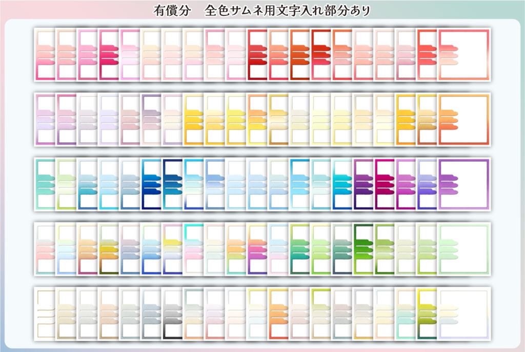 【フリー素材】はんなり和風なサムネ用セット